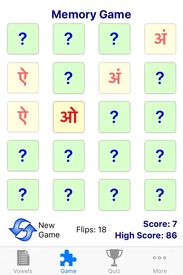 Hindi Vowels - Script and Pronunciation screenshot 4
