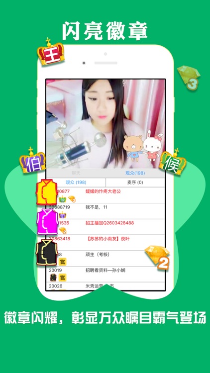 米秀视频社区-直播-视频-语音-聊天-交友-秀场 screenshot-3