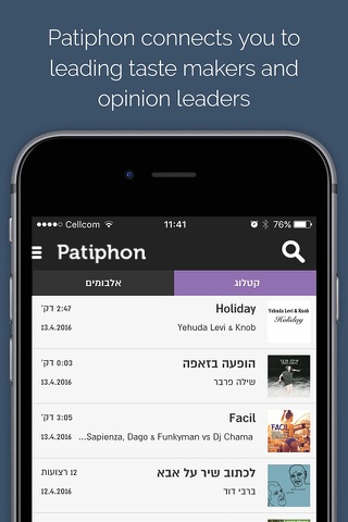Patiphon App screenshot 2