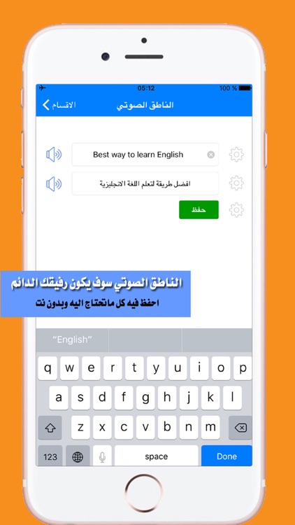 تعلم اللغة الانجليزية - قواعد اللغة الانجليزية screenshot-4