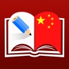 Tự Học Tiếng Trung - Learn Chinese