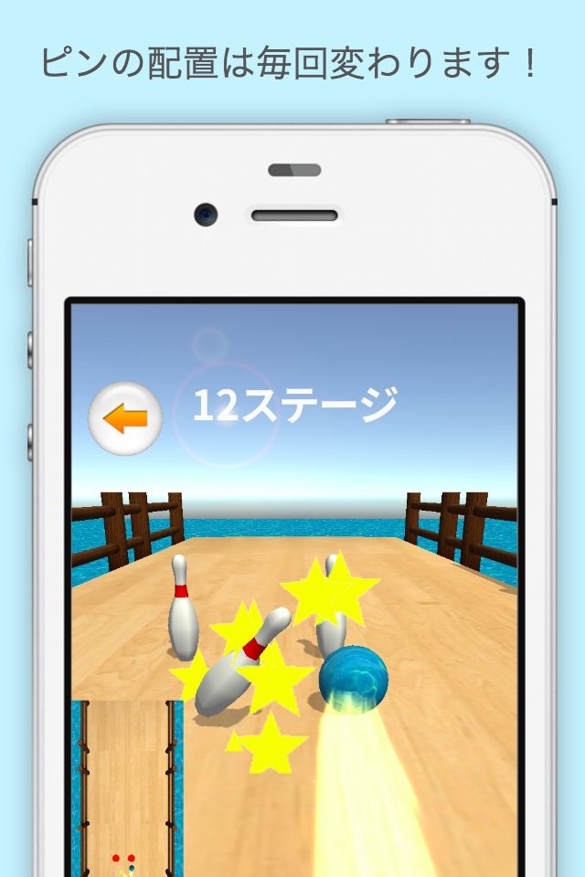 Infinity Bowling Puzzle screenshot 3