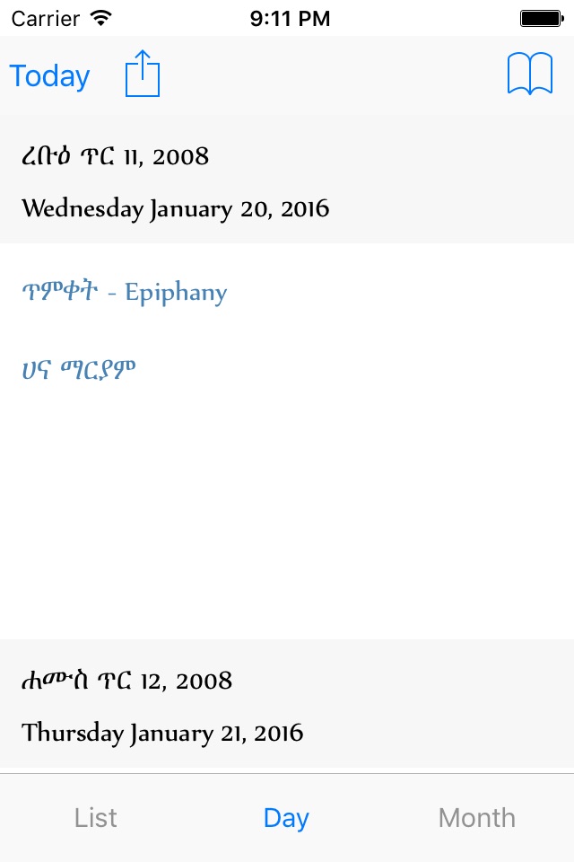 Ethiopian Calendar screenshot 3