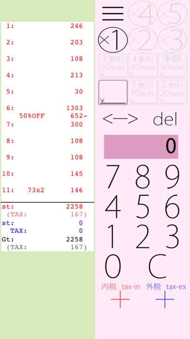 How to cancel & delete One hand calculator KaimoKande from iphone & ipad 3