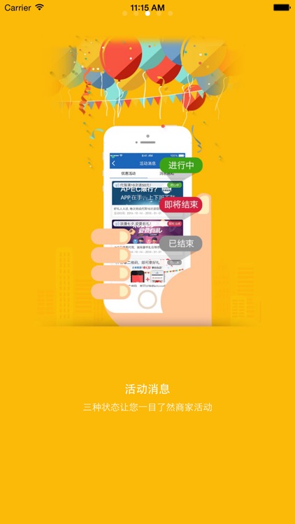 顺代驾 最安心服务端