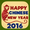 Chinese New Year Cards & Greetings 2016