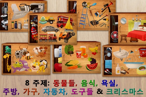 Puzzle games for kids learning screenshot 3
