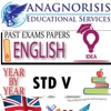 English STD V AES