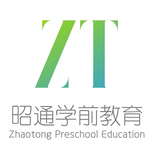 昭通学前教育