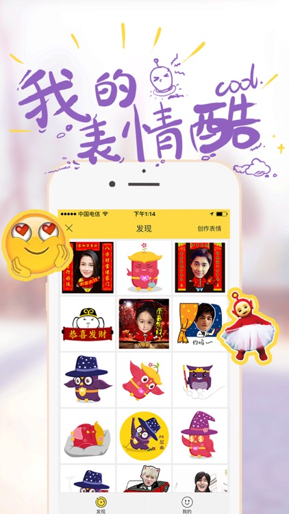 哈图-二次元社交聊天App,图片表情贴纸滤镜大全,用有趣的方式交友