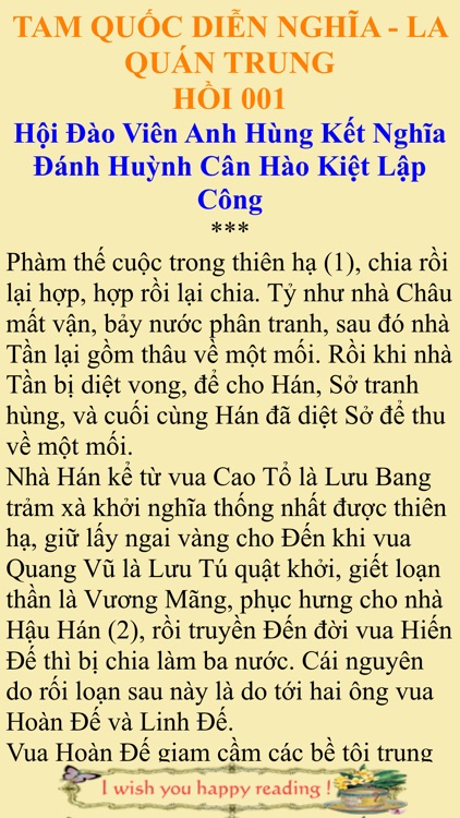 Tứ Đại Danh Tác Trung Quốc screenshot-3