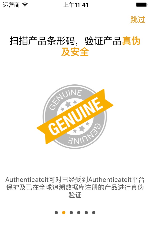 Authenticateit screenshot 2