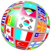 Flags Quiz Premium - guess flag which country? the best trivia game to learn flags all around the world