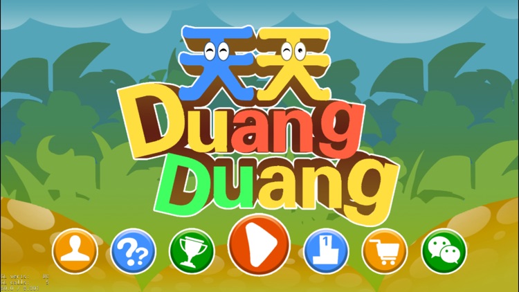 天天DuangDuang-动作&经典小游戏,跑酷类角色扮演类手游,3d screenshot-3