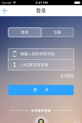 上海木业网 screenshot 3