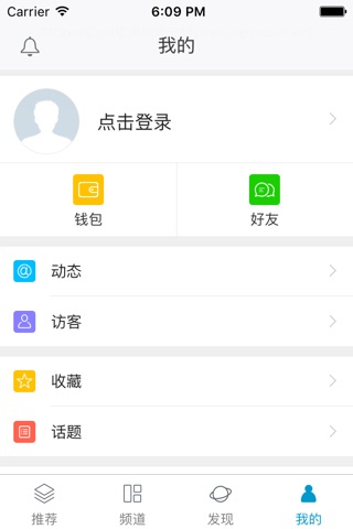 精算助手 screenshot 3