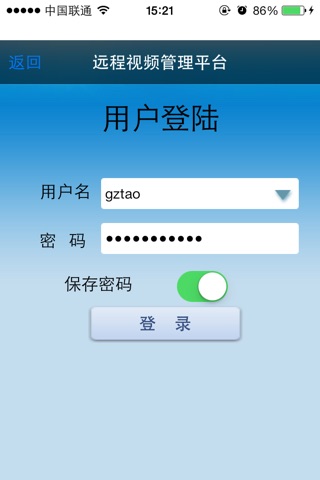 中海天鹰 screenshot 3