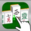 Smart discard ~Mahjong simulator~