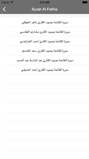 Surah Al Fatiha MP3 - Recitation by Best Reciters!(圖2)-速報App