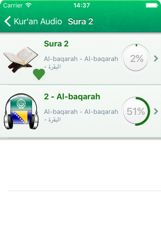 Quran Audio : Arabic, Bosnian screenshot 2