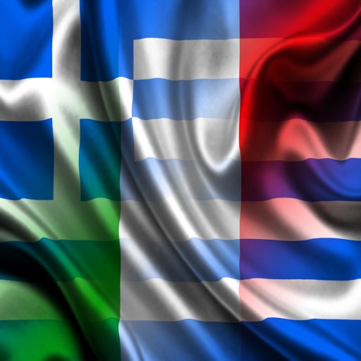 Ελλάδα Ιταλία φράσεις ελληνικά ιταλικά προτάσεις Ήχος icon