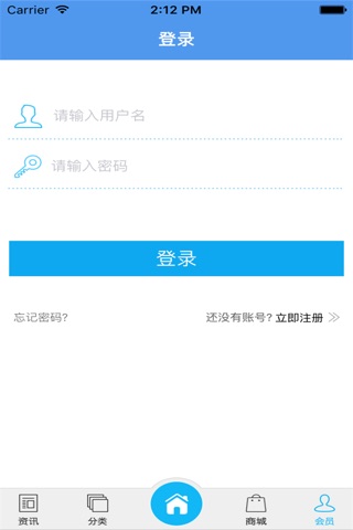河南农副产品 screenshot 4