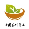 中国茶叶行业.