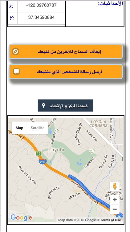 تابع بلس screenshot-3