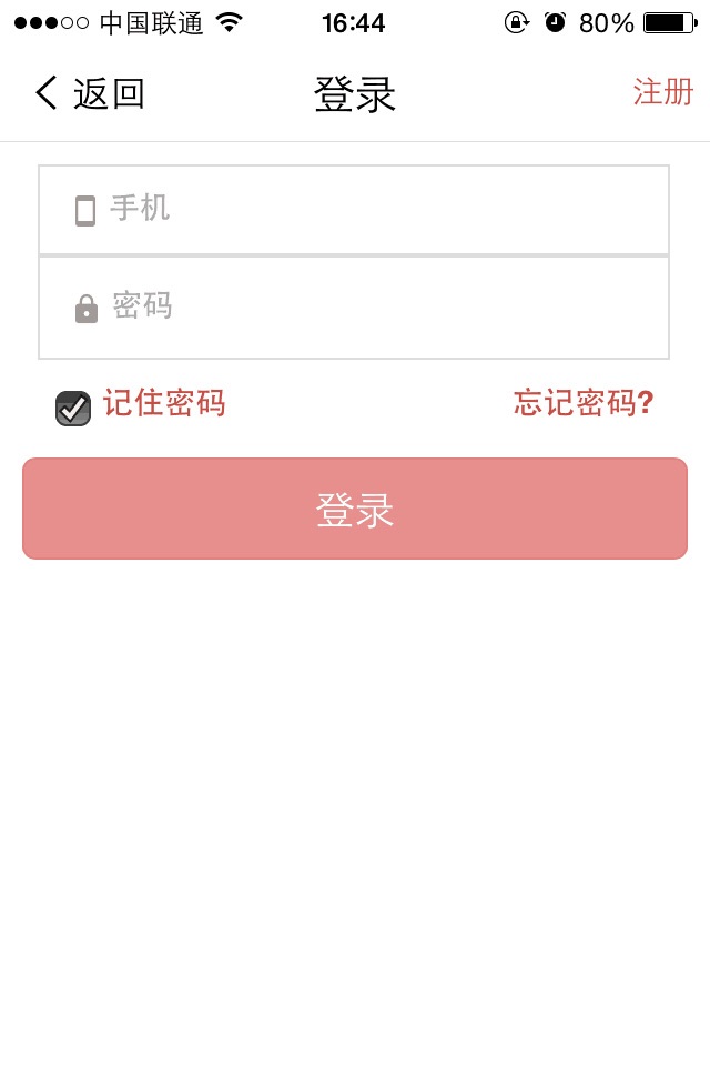 试用宝 screenshot 4