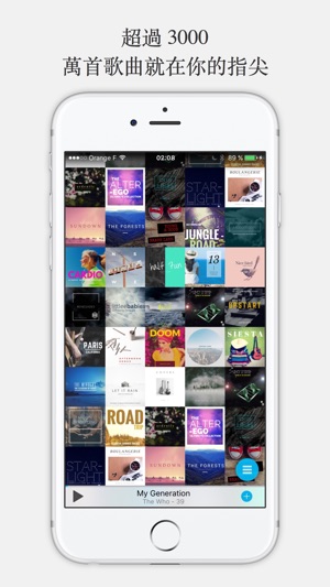 Wall Of Music(圖1)-速報App