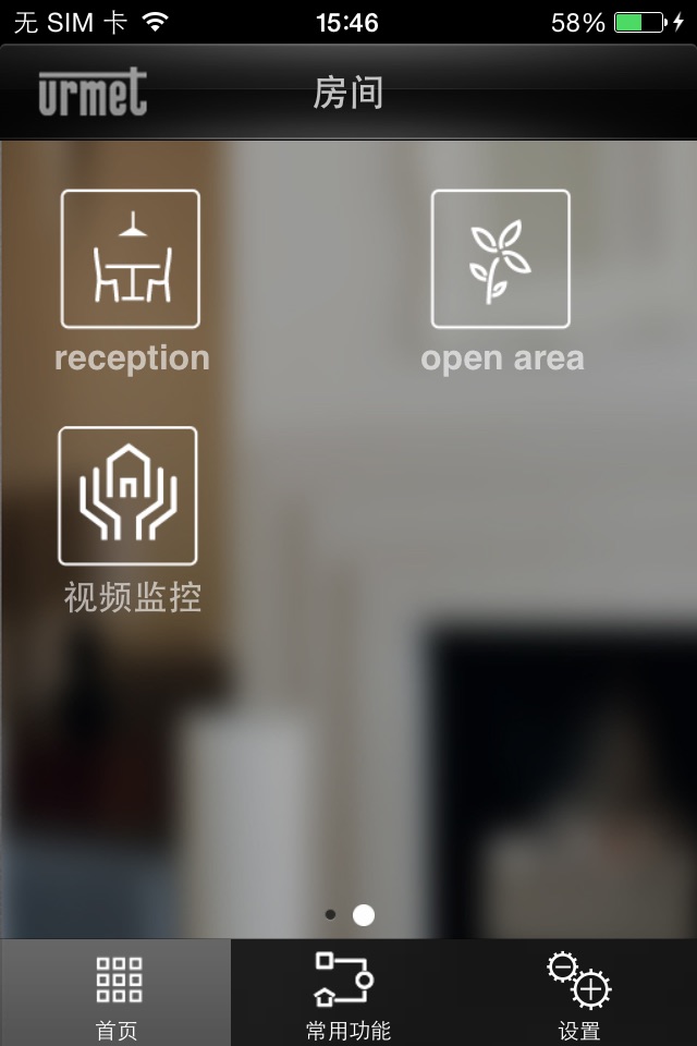 X-Bus Smart Home screenshot 2