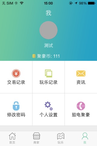 河南聚豪汽车俱乐部 screenshot 3