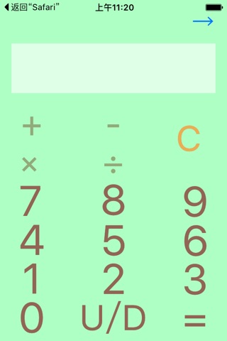 分数方程组计算器 screenshot 2