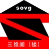 sovg教学评分系统