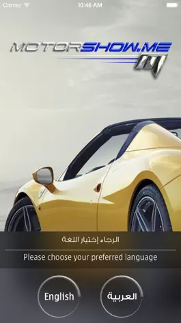 Game screenshot MotorShow - موتورشو mod apk