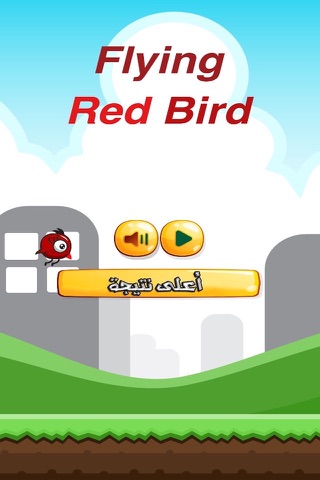 Flying Red Bird screenshot 2