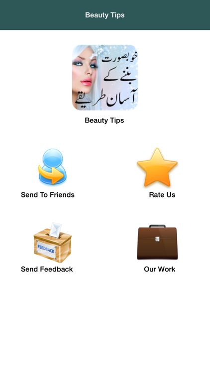 Beauty Tips (in Urdu) screenshot-3