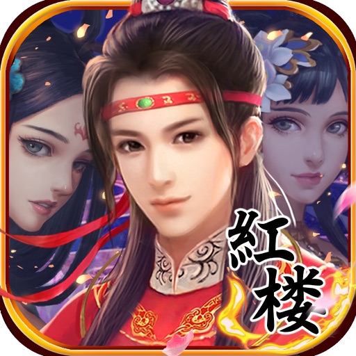 金陵十三钗-王丽坤代言,伴你穿越红楼今梦