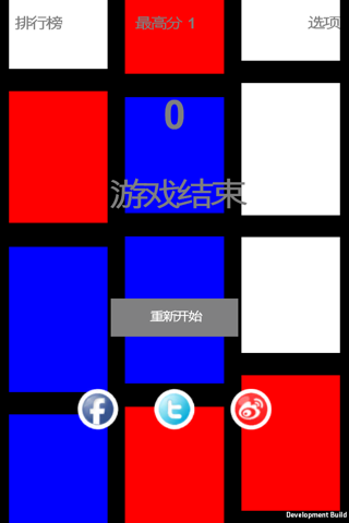 Color Tile screenshot 4