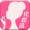 中国化妆品行业平台-APP
