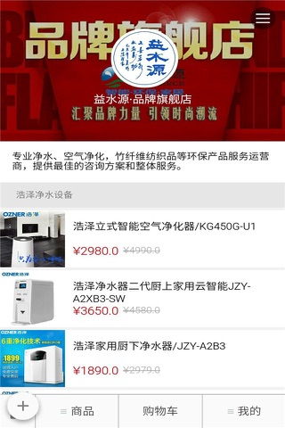 易都 screenshot 3