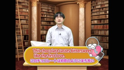 誰でもわかるTOEIC(R) TEST 英文法編 Lesson03 (プラクティス:練習問題と解説)のスクリーンショット1 誰でもわかるTOEIC(R) TEST 英文法編 Lesson03 (プラクティス:練習問題と解説)のスクリーンショット1
