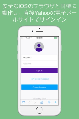 Safe web for Yahoo: secure and easy email mobile app with passcode. screenshot 2