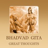 Bhagwat Gita : A part of the Hindu epic Mahabharta - Bhagwad Geeta