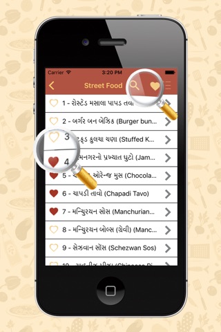 Rasoi Ni Rani Gujarati Recipes screenshot 2