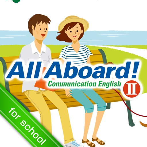 All Aboard! II for school