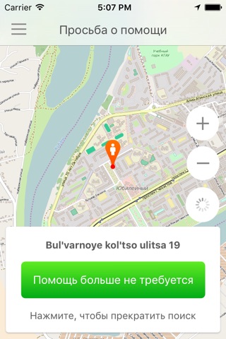 Маломобильные граждане screenshot 3