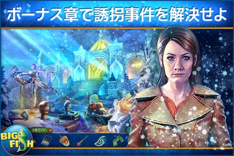 Danse Macabre: Thin Ice - A Mystery Hidden Object Game (Full) screenshot 4