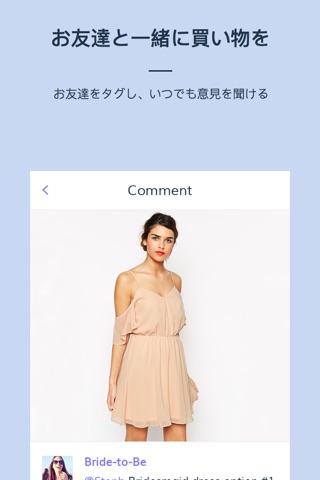 Donde Fashion - Shop smarter screenshot 4