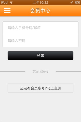 矿业信息网 screenshot 4